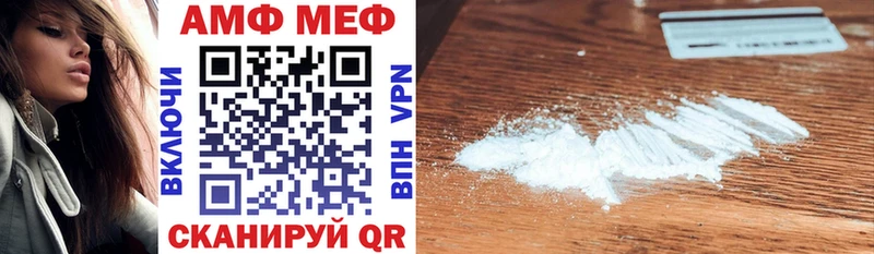 купить наркоту Урай Amphetamine Розовый