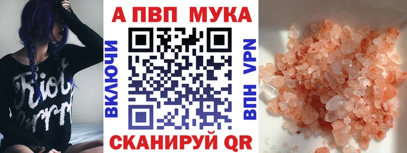 OMG онион Урай Alpha PVP VHQ