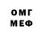Amphetamine Розовый brutalbeetle