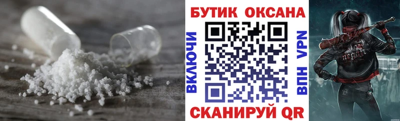 БУТИРАТ буратино  Урай 