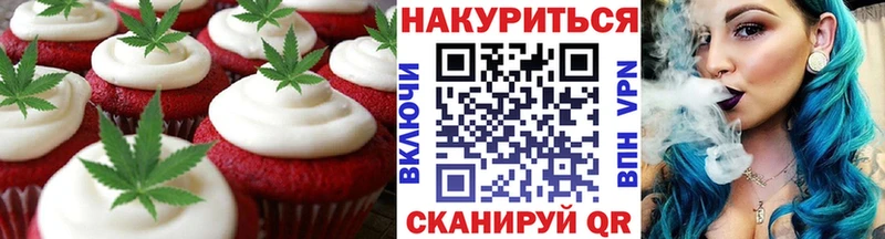 наркошоп  Урай  Еда ТГК конопля 