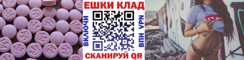 купить наркоту  Урай  ЭКСТАЗИ круглые 