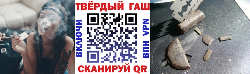 магазин  наркотиков  Урай  ГАШ убойный 