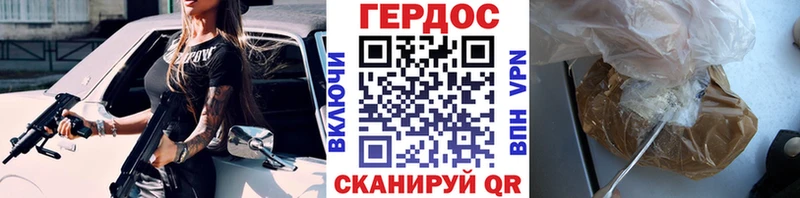 сайты даркнета телеграм мега зеркало Урай где продают наркотики Героин Афган