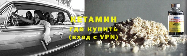 мефедрон Аркадак