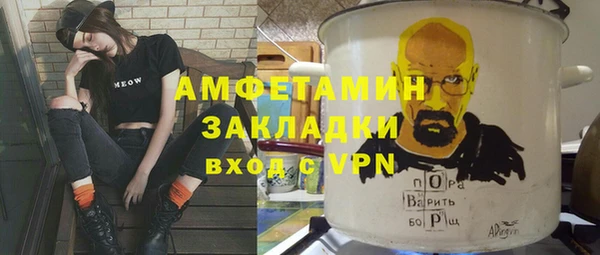 мефедрон Аркадак
