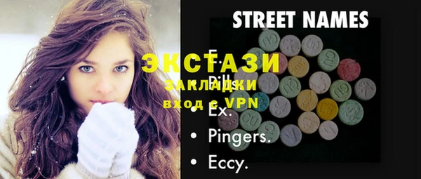 мефедрон Аркадак