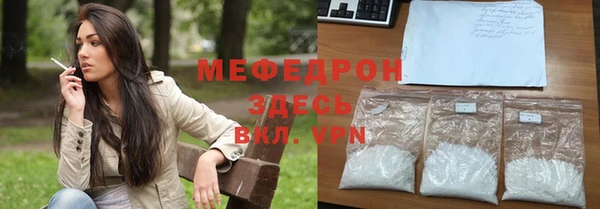 мефедрон Аркадак