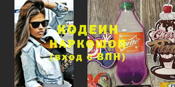 apvp Армянск