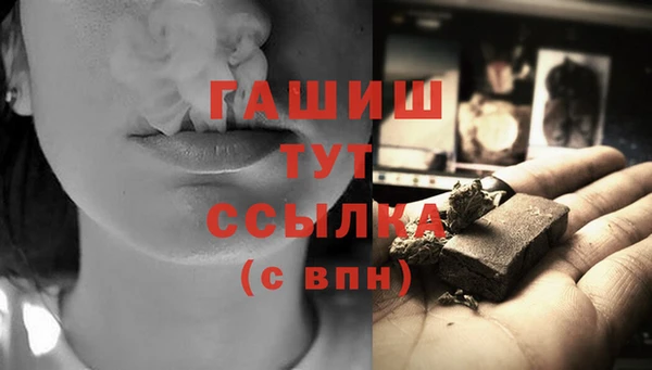 мефедрон Аркадак