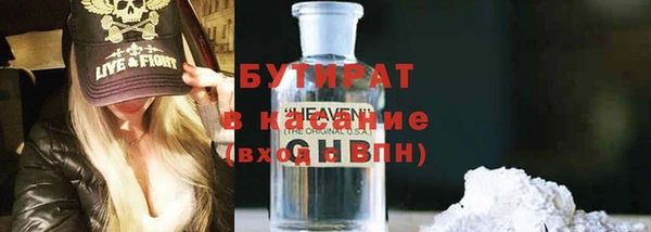 apvp Армянск