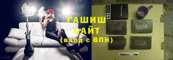 тгк Арсеньев
