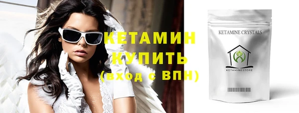 тгк Арсеньев