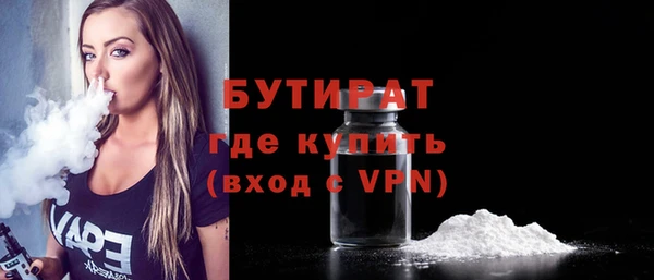 тгк Арсеньев