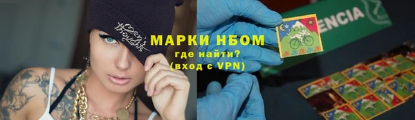 мефедрон Аркадак