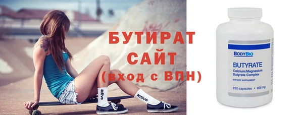 apvp Армянск