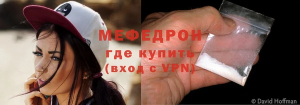 apvp Армянск
