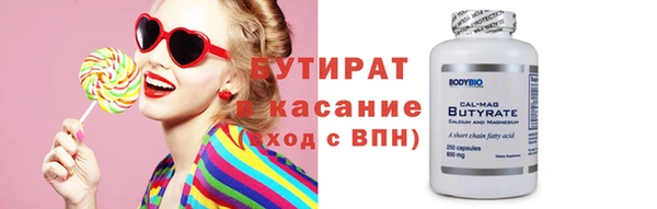 тгк Арсеньев