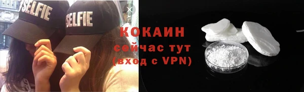 мефедрон Аркадак