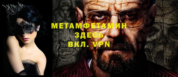 мефедрон Аркадак