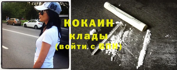 мефедрон Аркадак