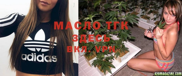 мефедрон Аркадак