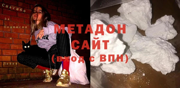 тгк Арсеньев