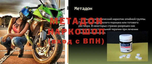 тгк Арсеньев