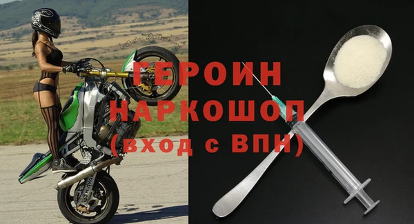 apvp Армянск