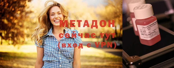 apvp Армянск