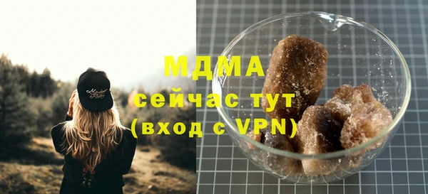 тгк Арсеньев