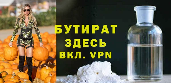 тгк Арсеньев