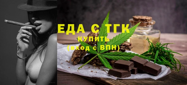 тгк Арсеньев