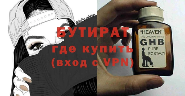 apvp Армянск