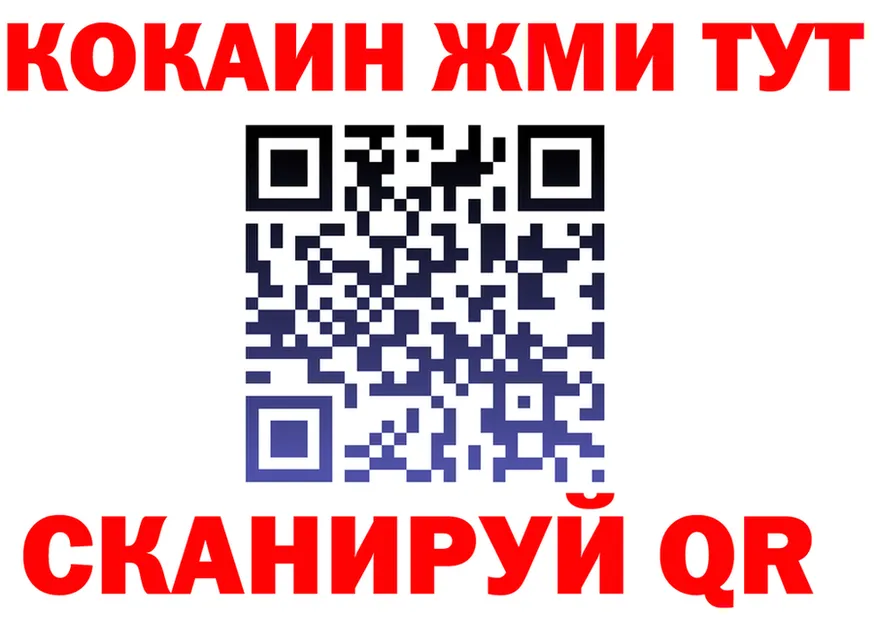 МЕФ mephedrone tor это KRAKEN Урай