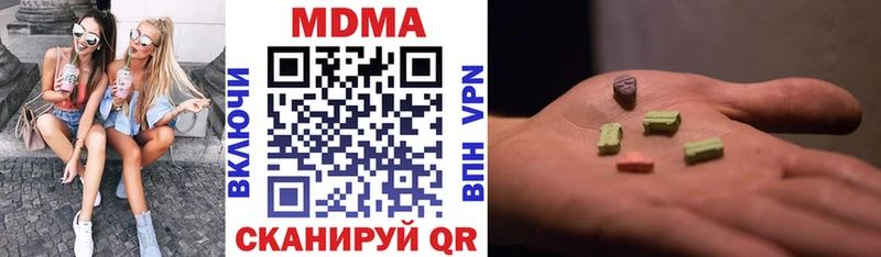 купить наркотики цена  Урай  MDMA crystal 