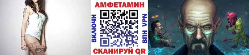 МЕТАМФЕТАМИН витя  Урай 