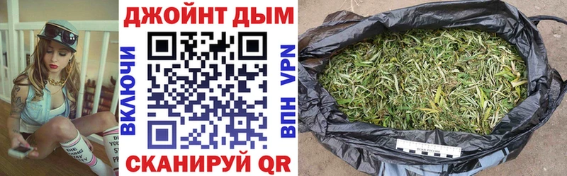Марихуана конопля  сайты даркнета как зайти  Урай 